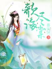 日韩无码高清手机在线千年不腐女尸